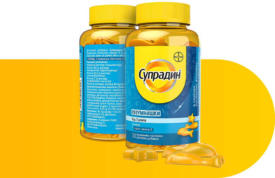 Супрадин Розумняшкі - склад, інструкція, дозування | Supradyn®